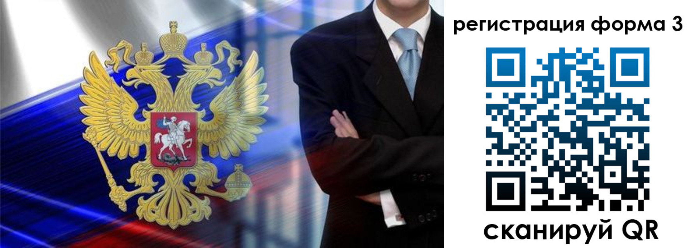 миграционный учет в Приморско-Ахтарске