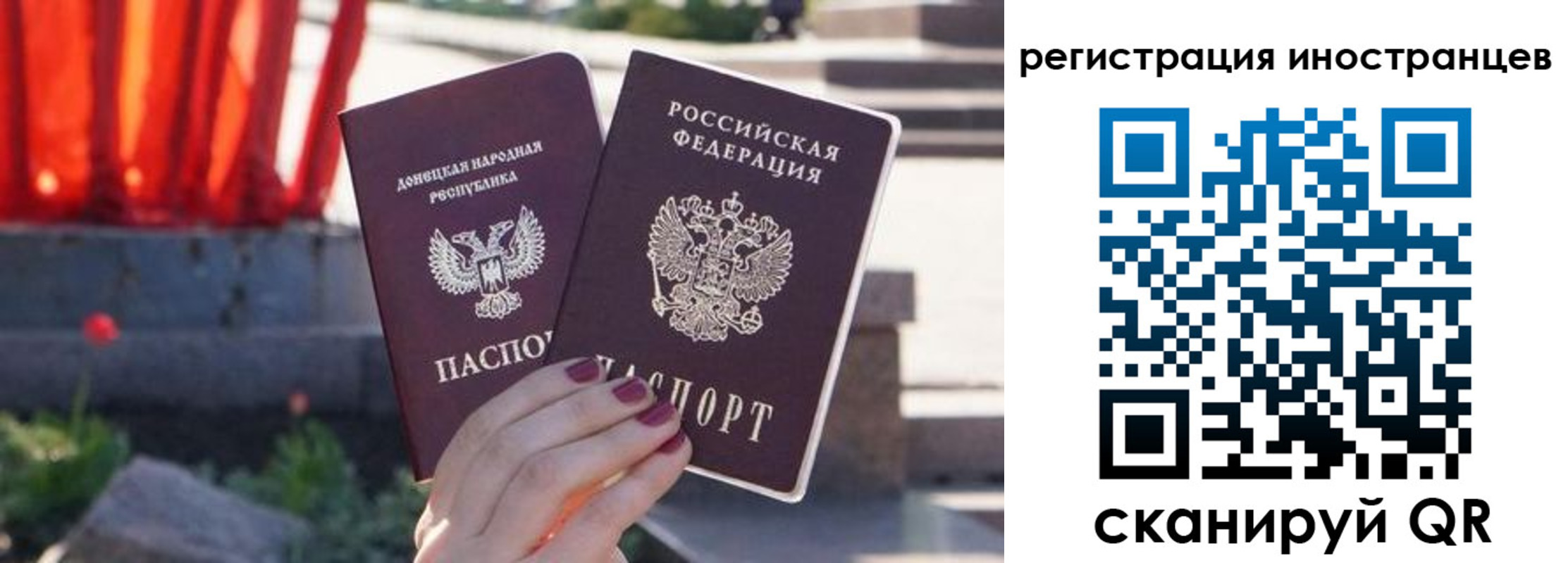 регистрация в Приморско-Ахтарске